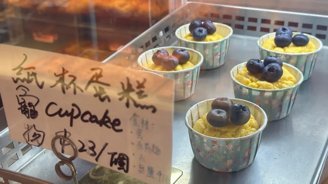 名都餅店 photo 3