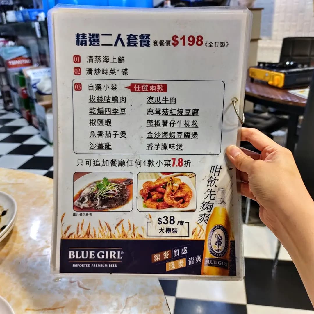 聚興樓 photo 4