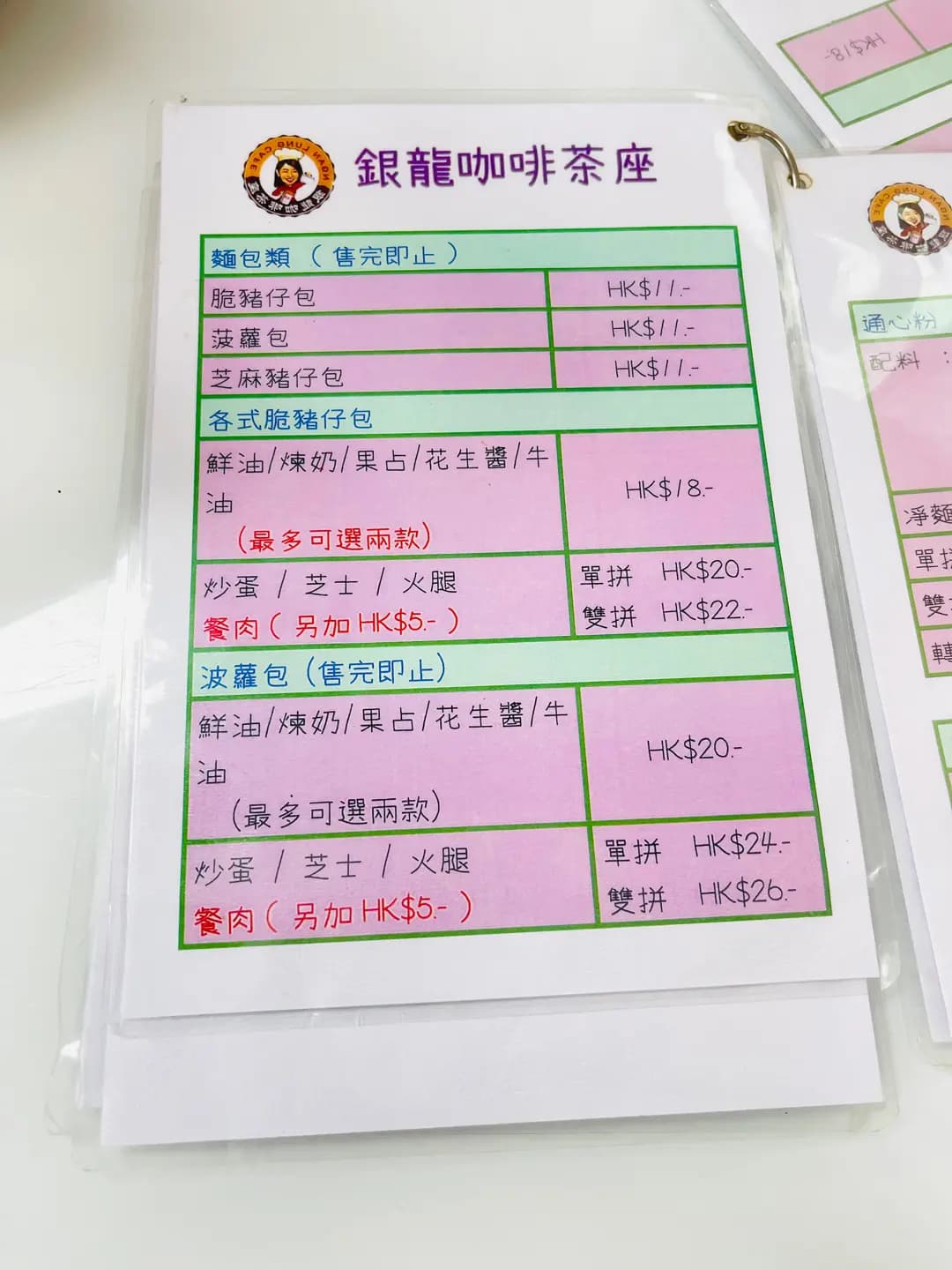 銀龍咖啡茶座 photo 5