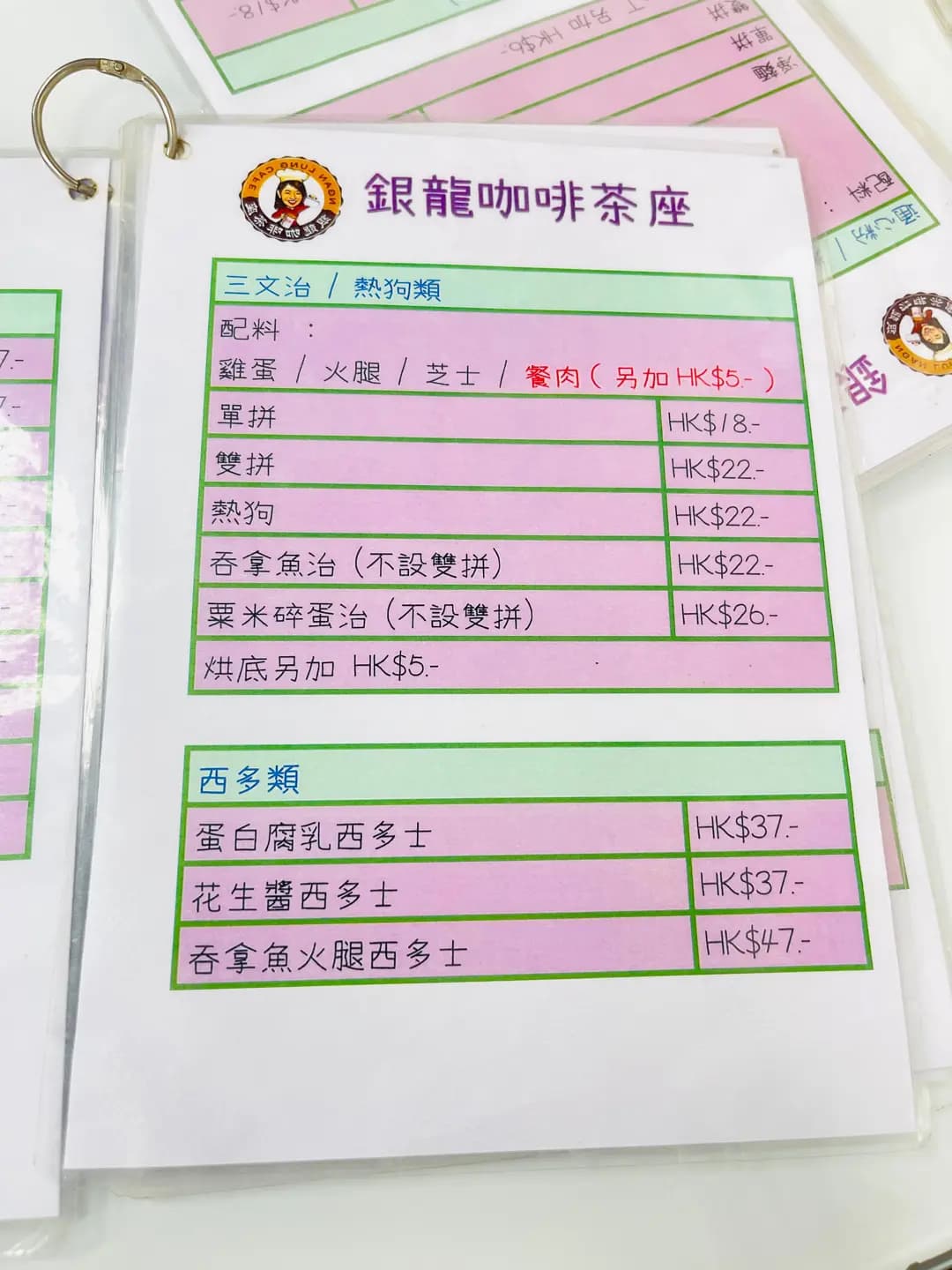 銀龍咖啡茶座 photo 2