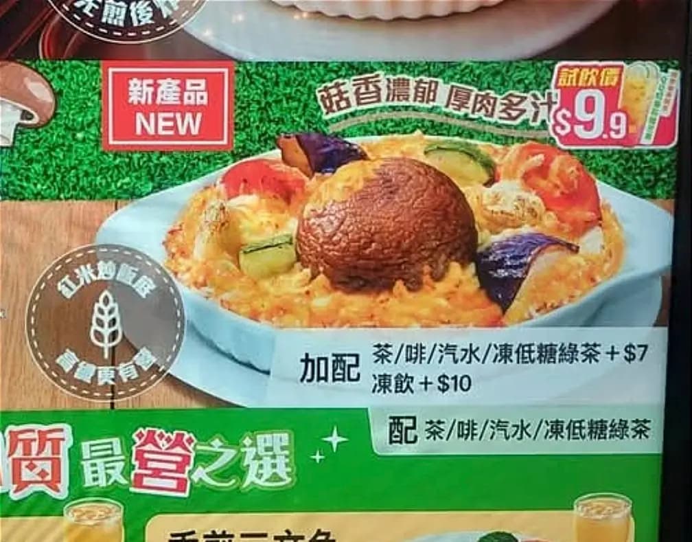 大家樂 (德信大樓) photo 4