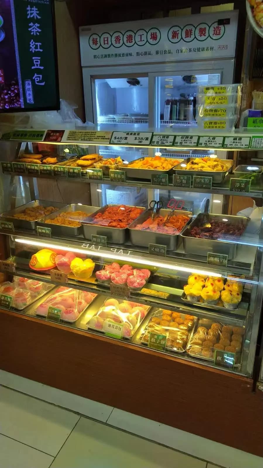 天天素食 photo 8