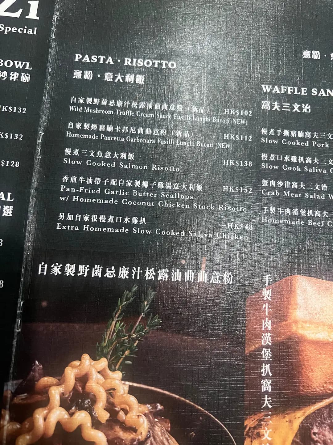 窩子 photo 8