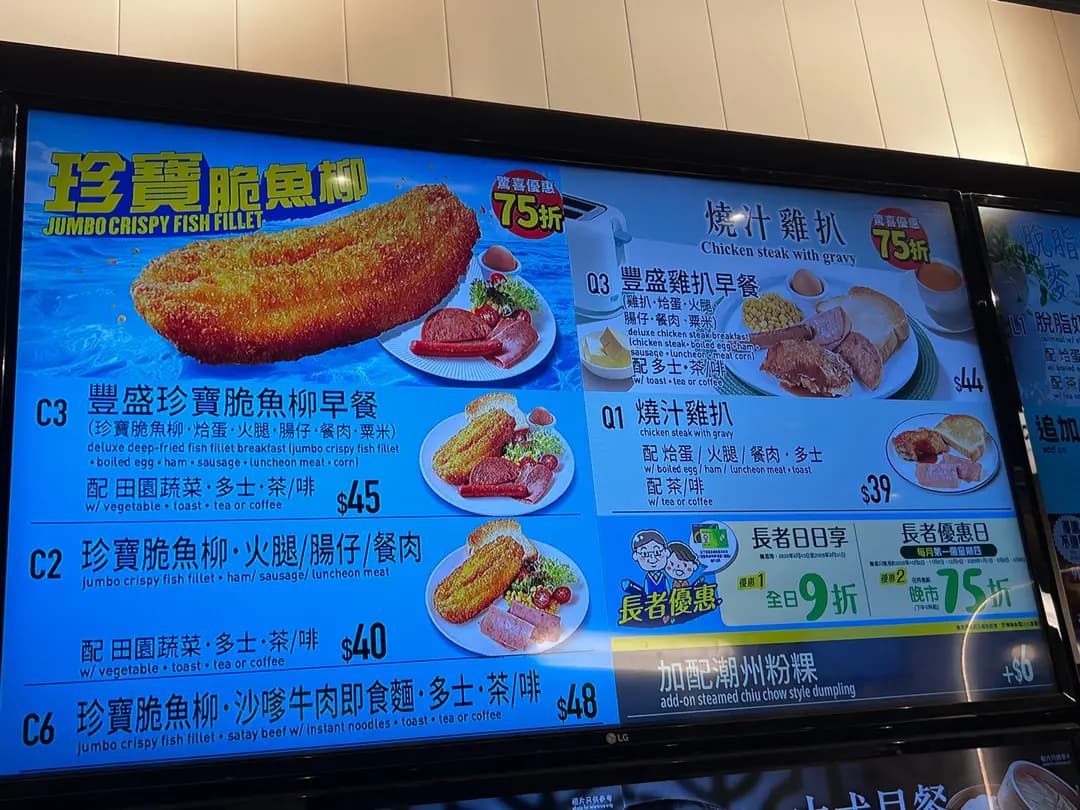 美心MX (啟鑽商場) photo 2