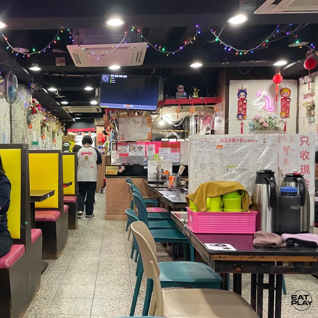 祥發茶餐小廚 photo 6