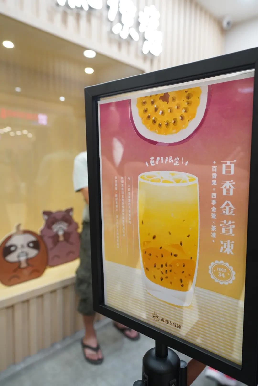 再睡5分鐘 photo 6
