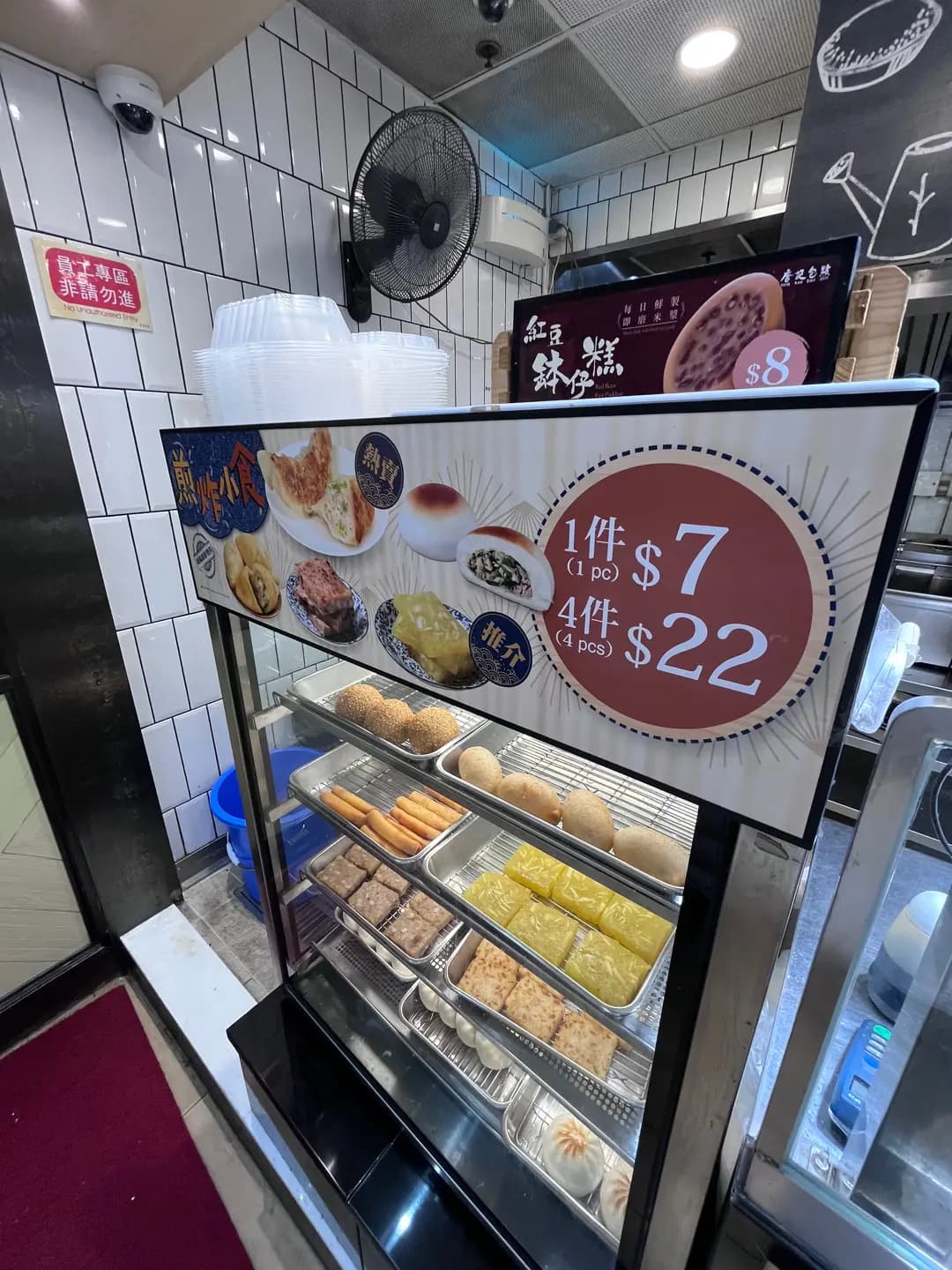唐記包點 (寶怡商場) photo 2