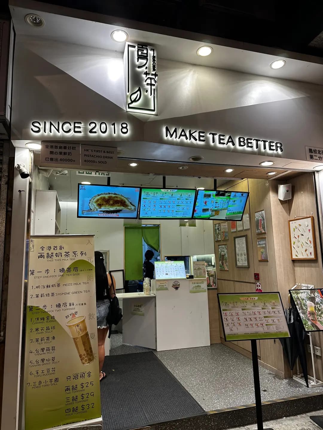 夏茶 (順豐大廈) photo 2