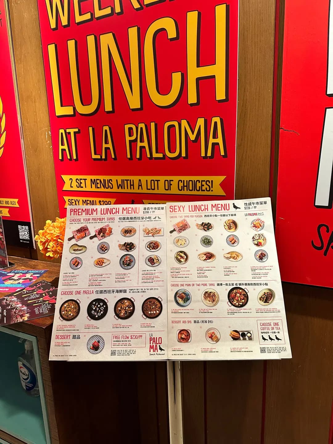 La Paloma Spanish Restaurant photo 1