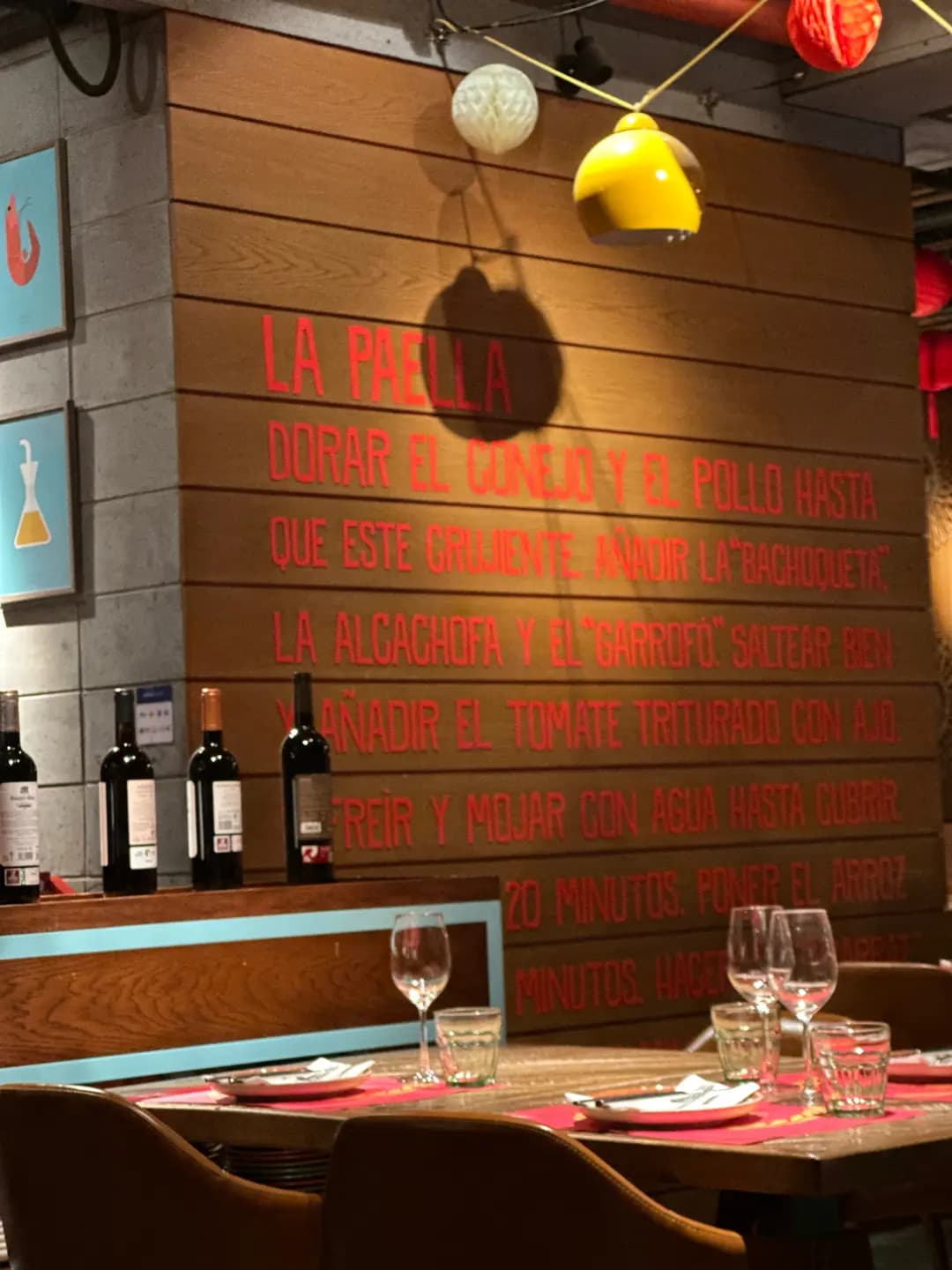 La Paloma Spanish Restaurant photo 4