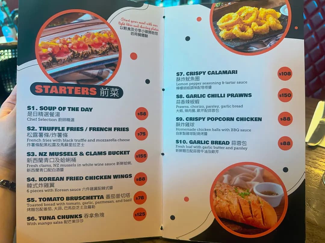 La Mensa Grill & Bar (Plaza 88) photo 2