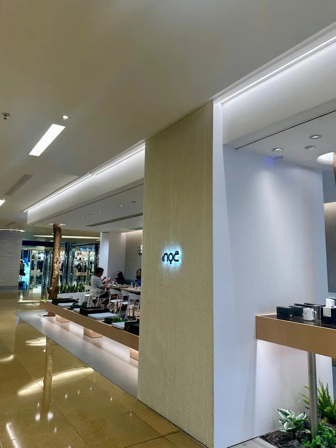 noc (太古城中心) photo 3