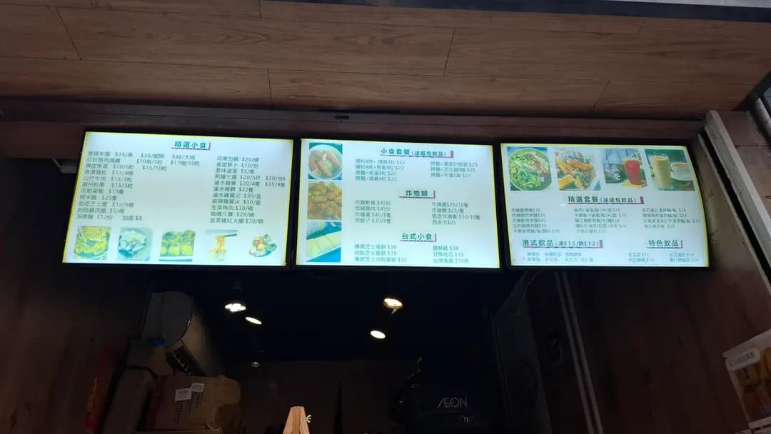 滋味牛雜美食 photo 2