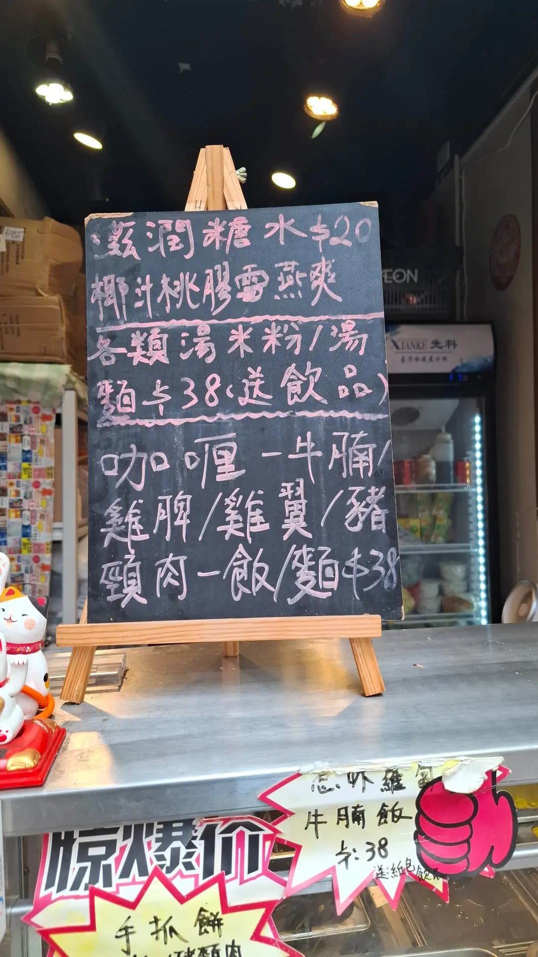 滋味牛雜美食 photo 7