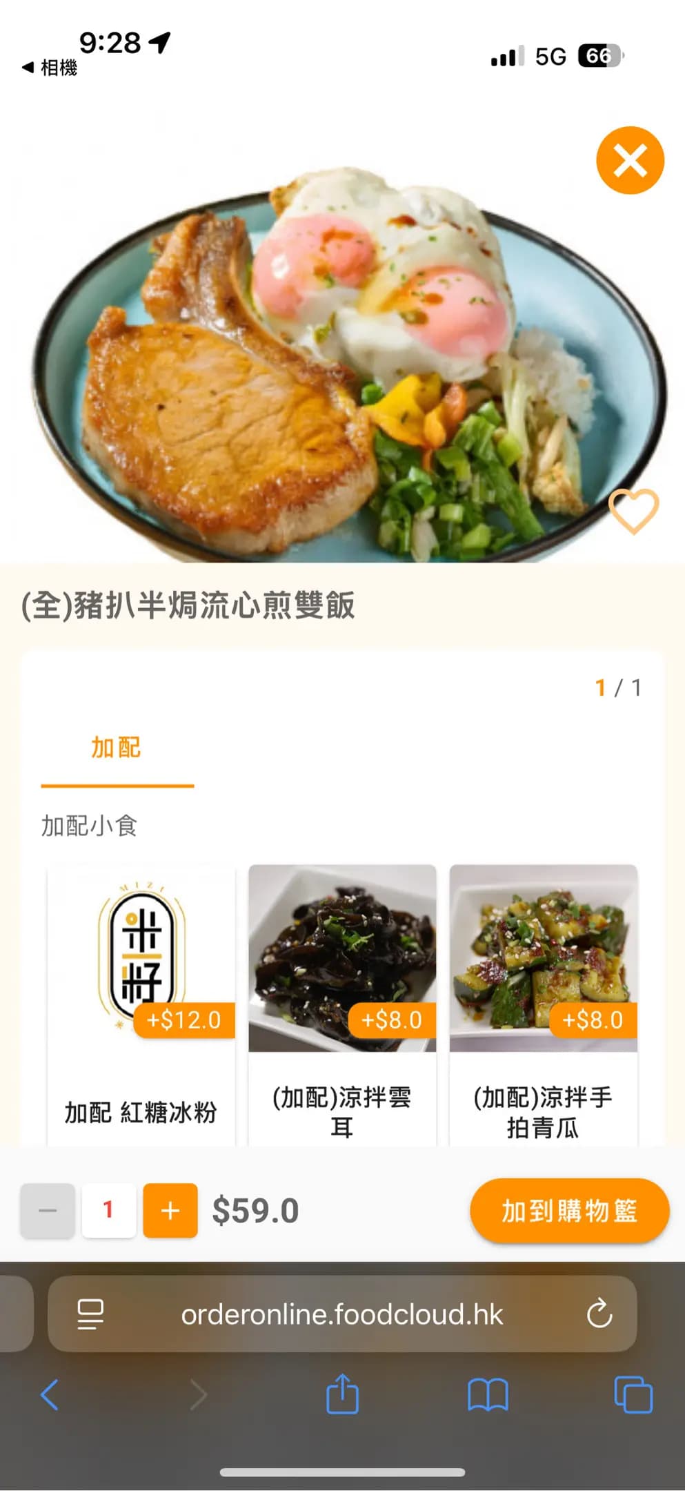米籽 (+WOO嘉湖二期) photo 1