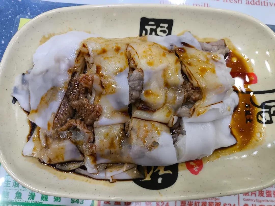 忠記粥品 (人和悅大廈) photo 4