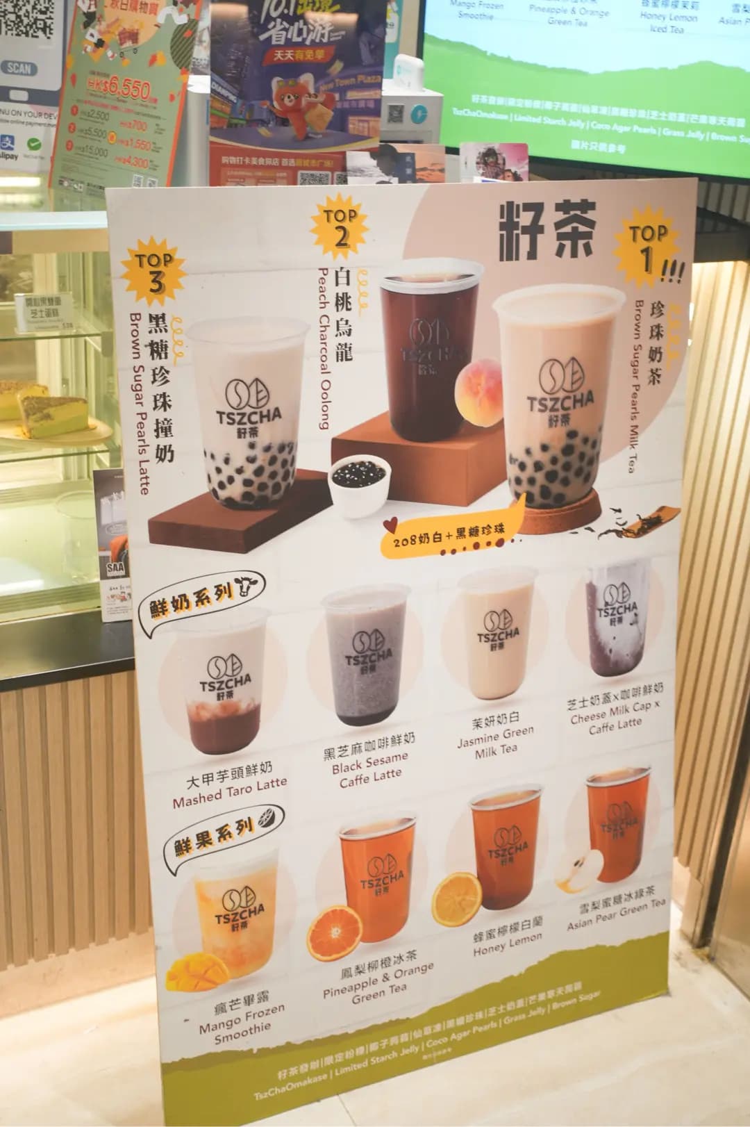 籽茶 photo 8