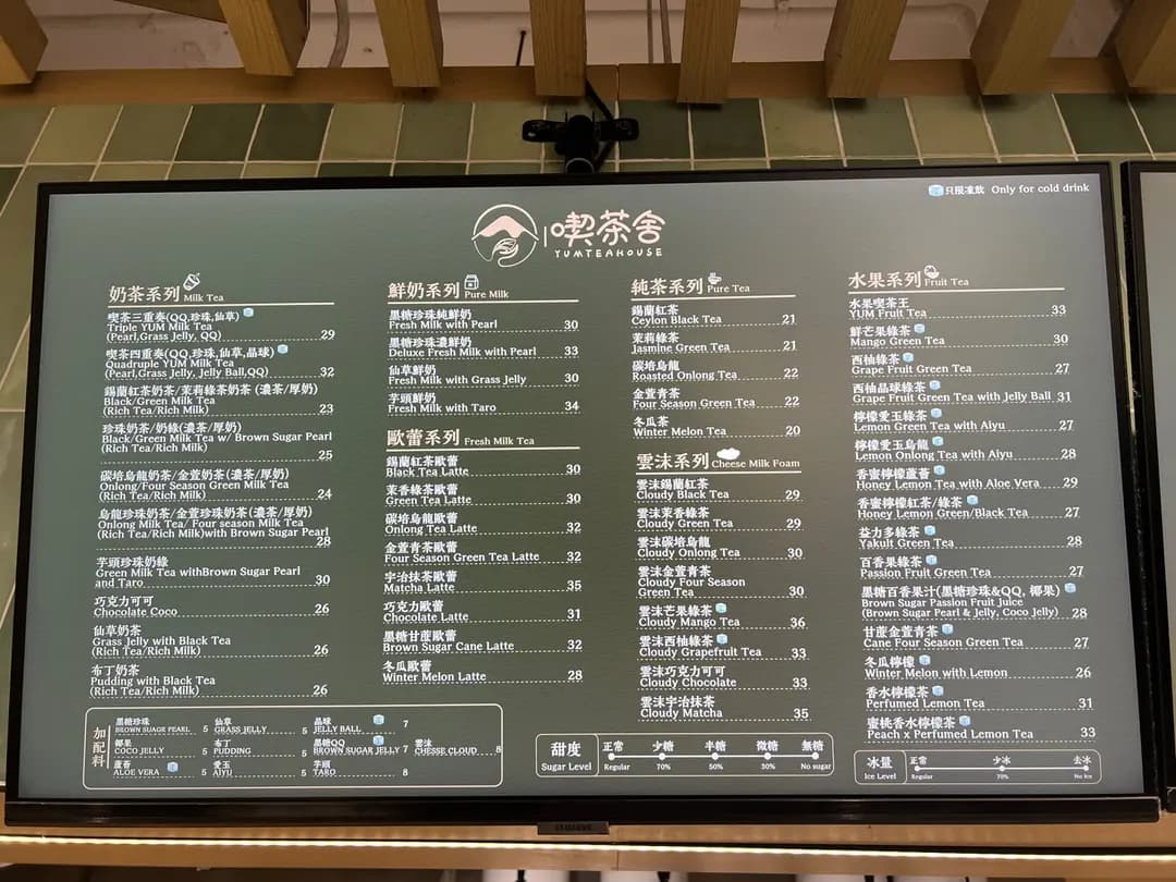 喫茶舍 (紅磡灣中心) photo 2