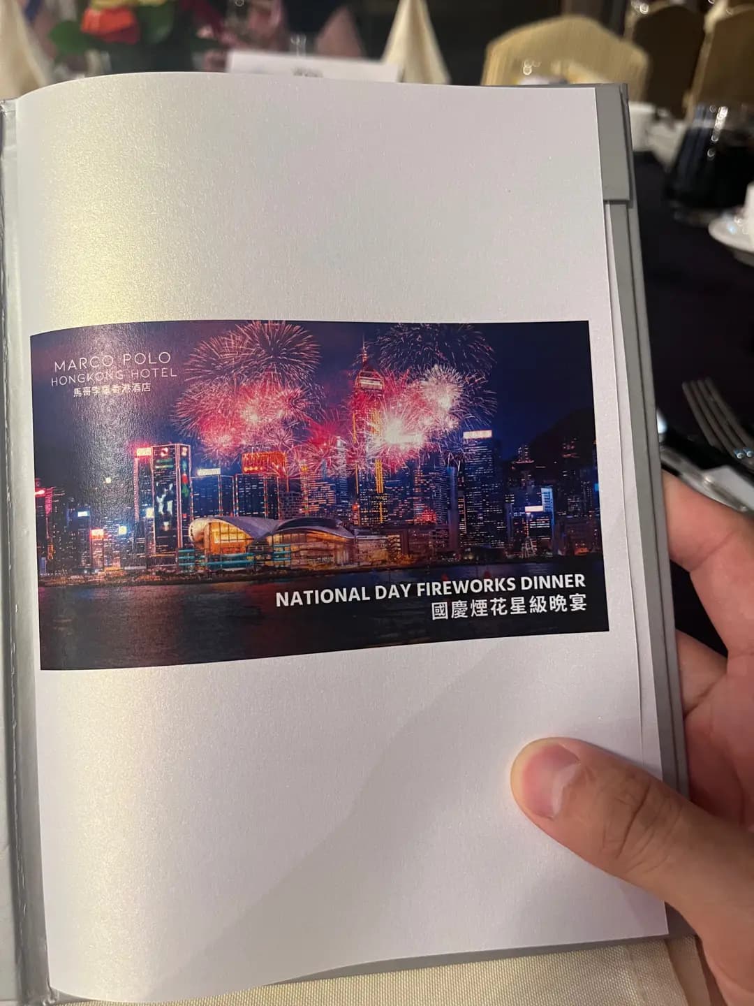 馬哥孛羅香港酒店宴會廳 photo 6