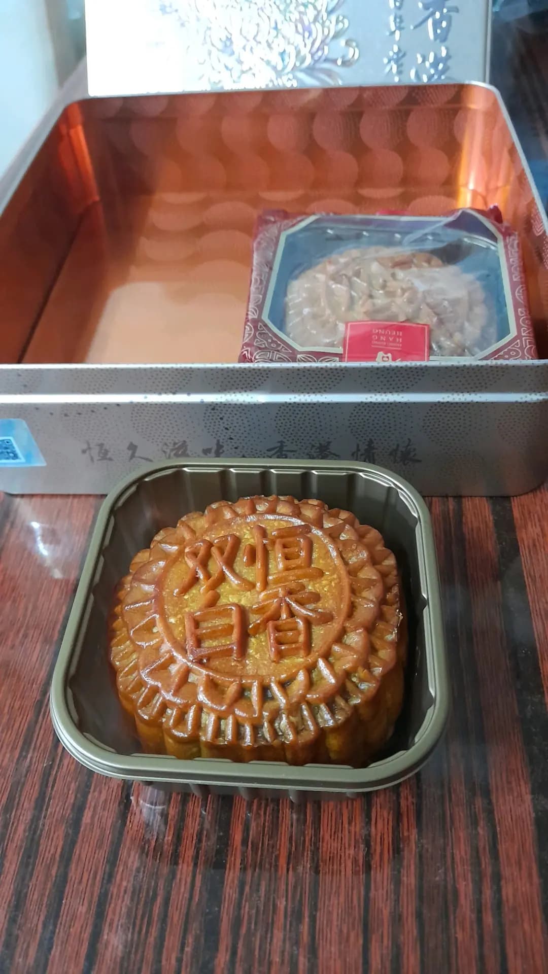 恆香老餅家 (安寧大廈) photo 1