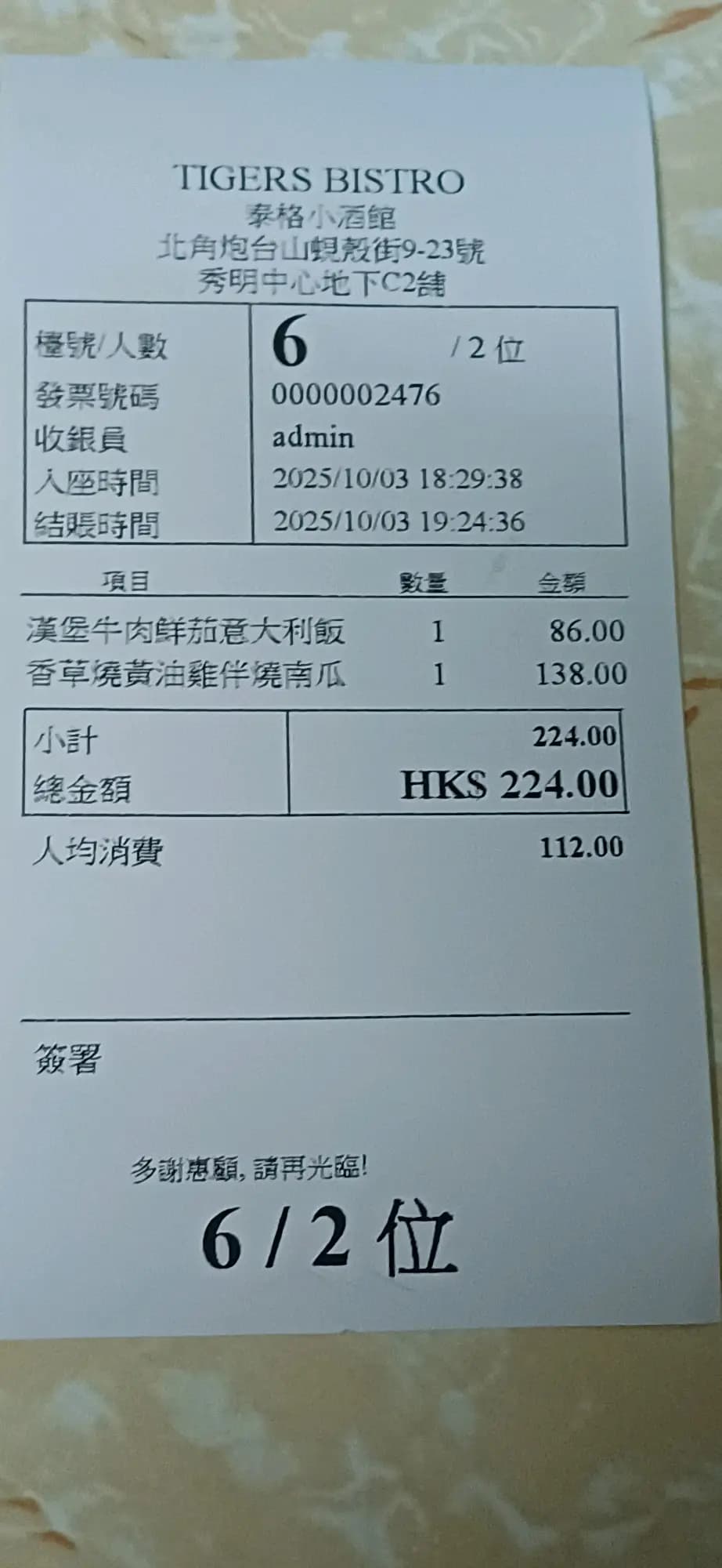 泰格小酒館 photo 3