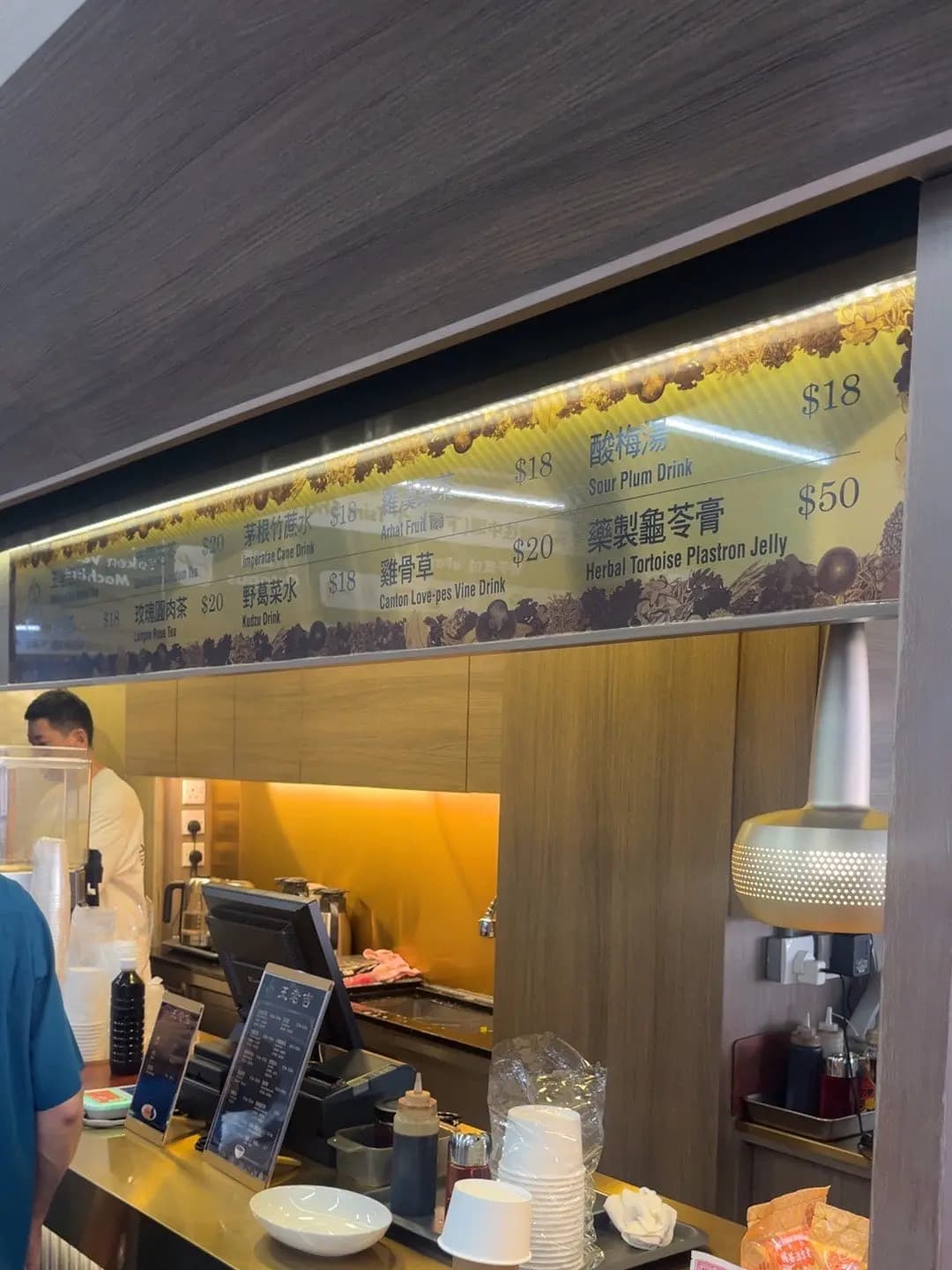王老吉涼茶 photo 1