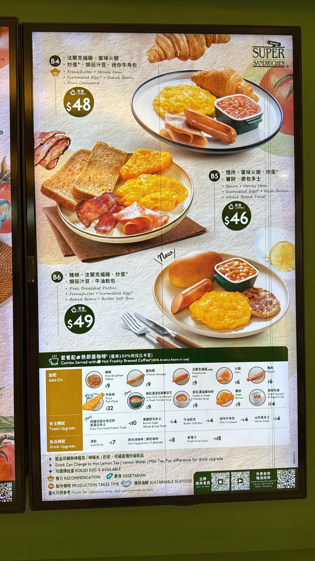 Oliver's Super Sandwiches (創紀之城五期(apm)) photo 2