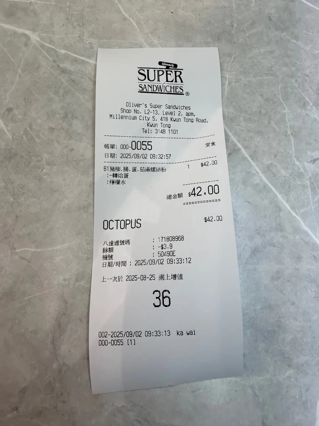 Oliver's Super Sandwiches (創紀之城五期(apm)) photo 3