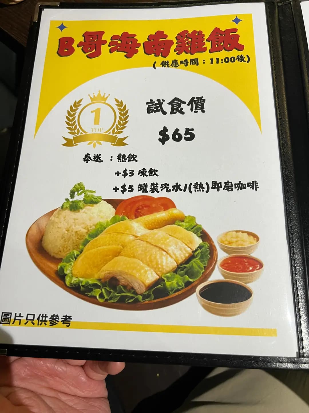 B哥冰室 photo 6