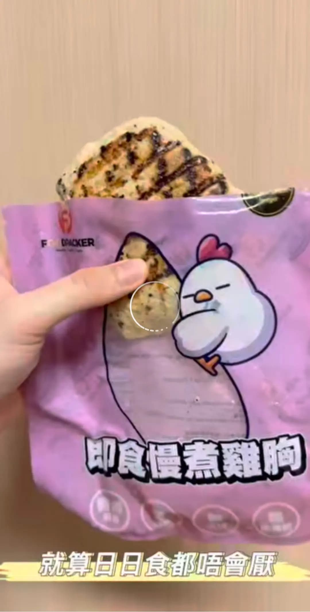 FOODPACKER photo 6