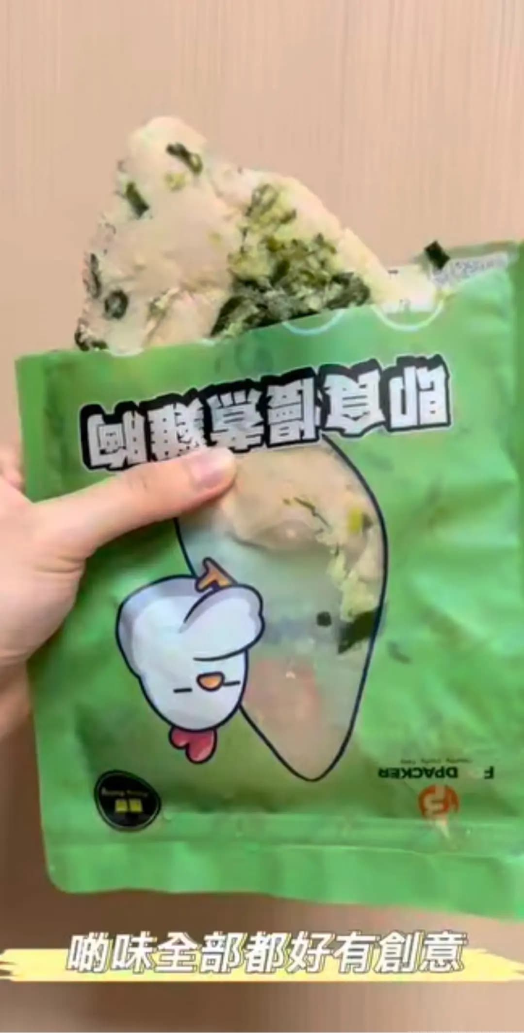 FOODPACKER photo 1