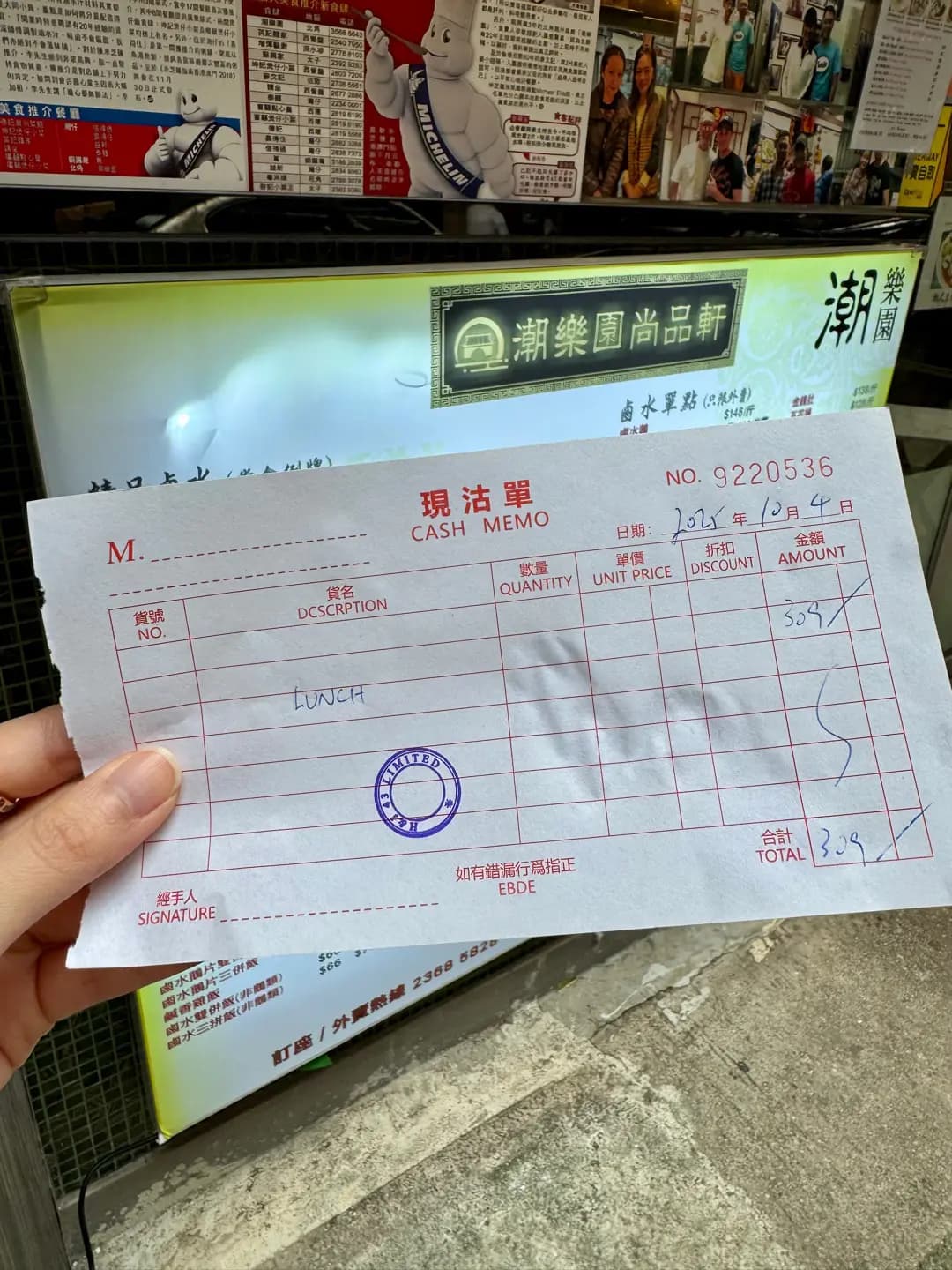 潮樂園尚品軒 photo 4