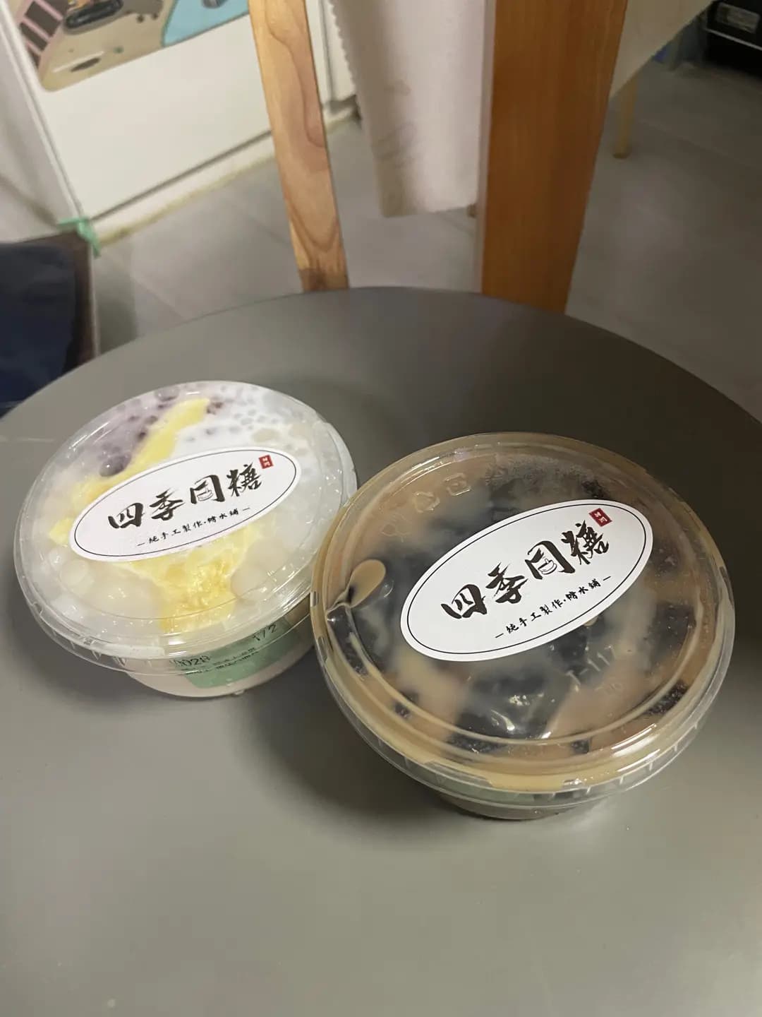 四季同糖 photo 3