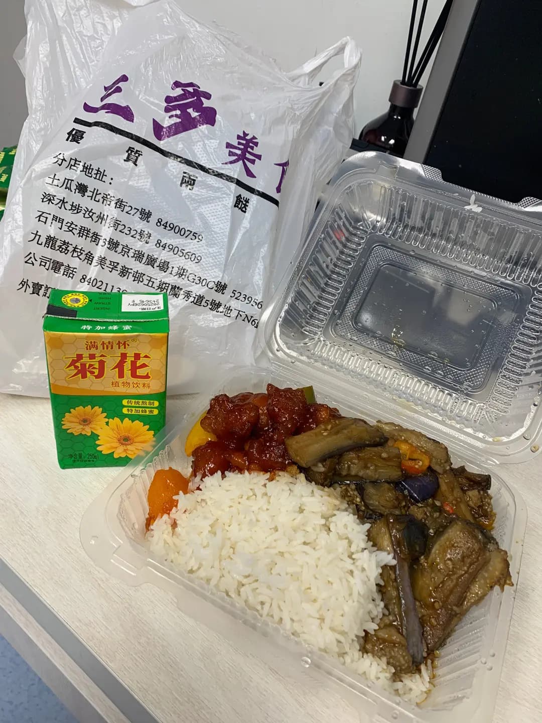 三多美食 photo 1