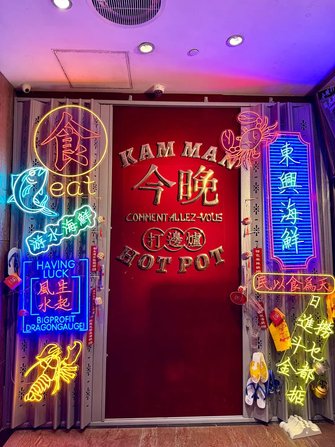 今晚打邊爐 photo 7