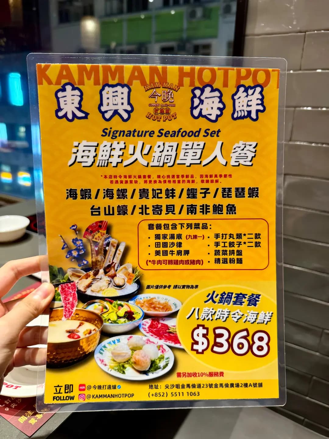 今晚打邊爐 photo 5