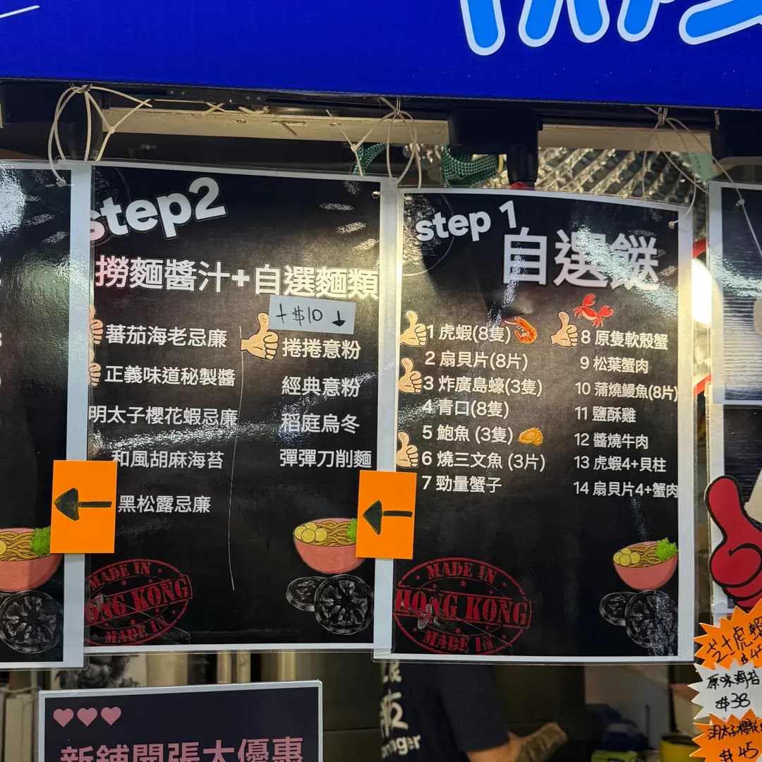 正義朋友 photo 1