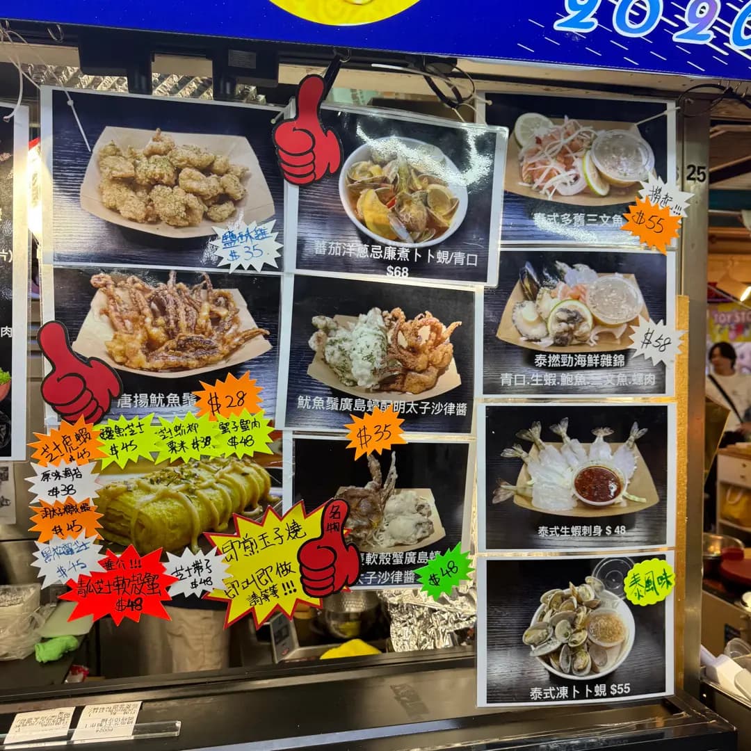 正義朋友 photo 4
