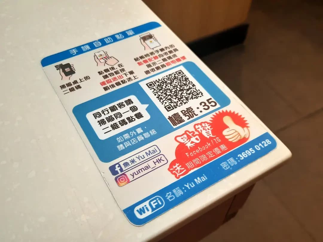 魚米 (泓景匯商場) photo 4