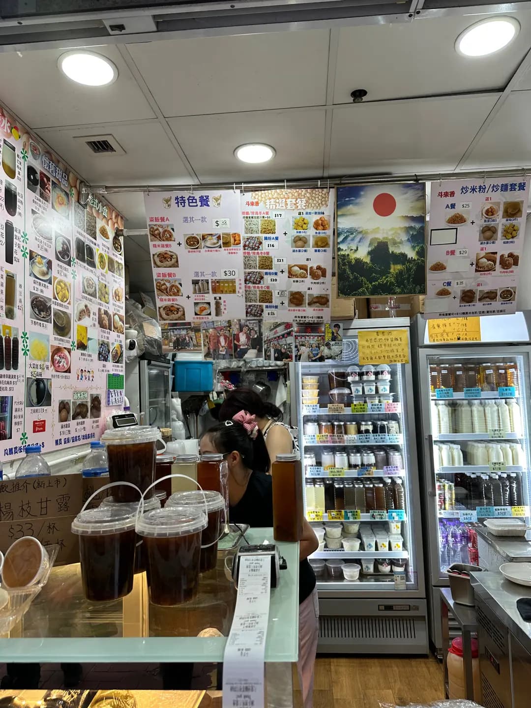 斗來香 (嘉兆大廈) photo 1