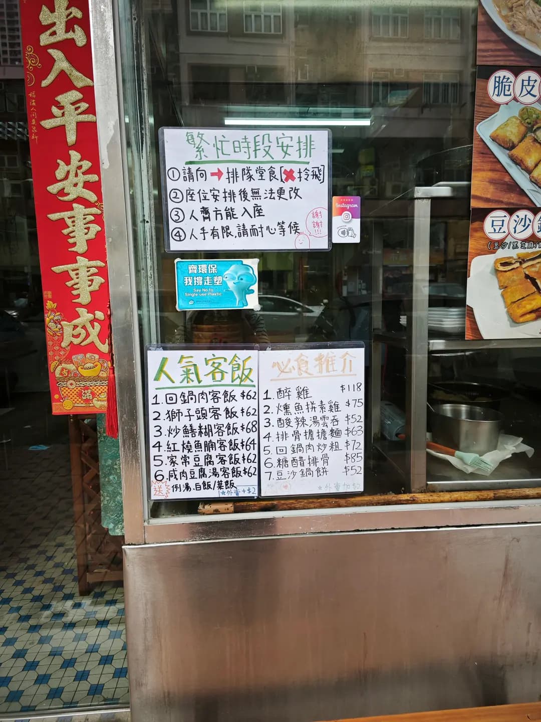 上海美味一品香菜館 photo 4