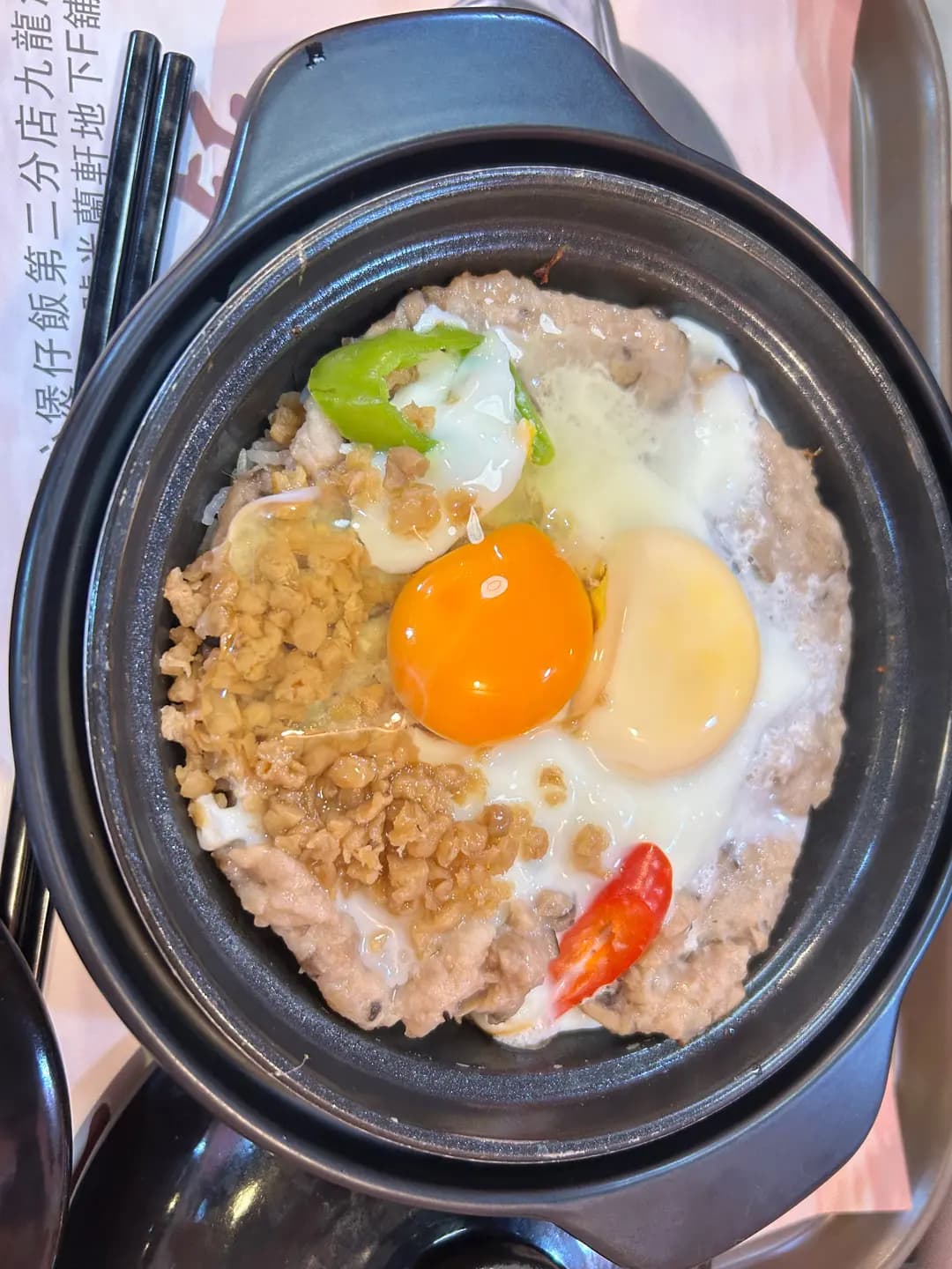 食得開心煲仔飯 photo 5