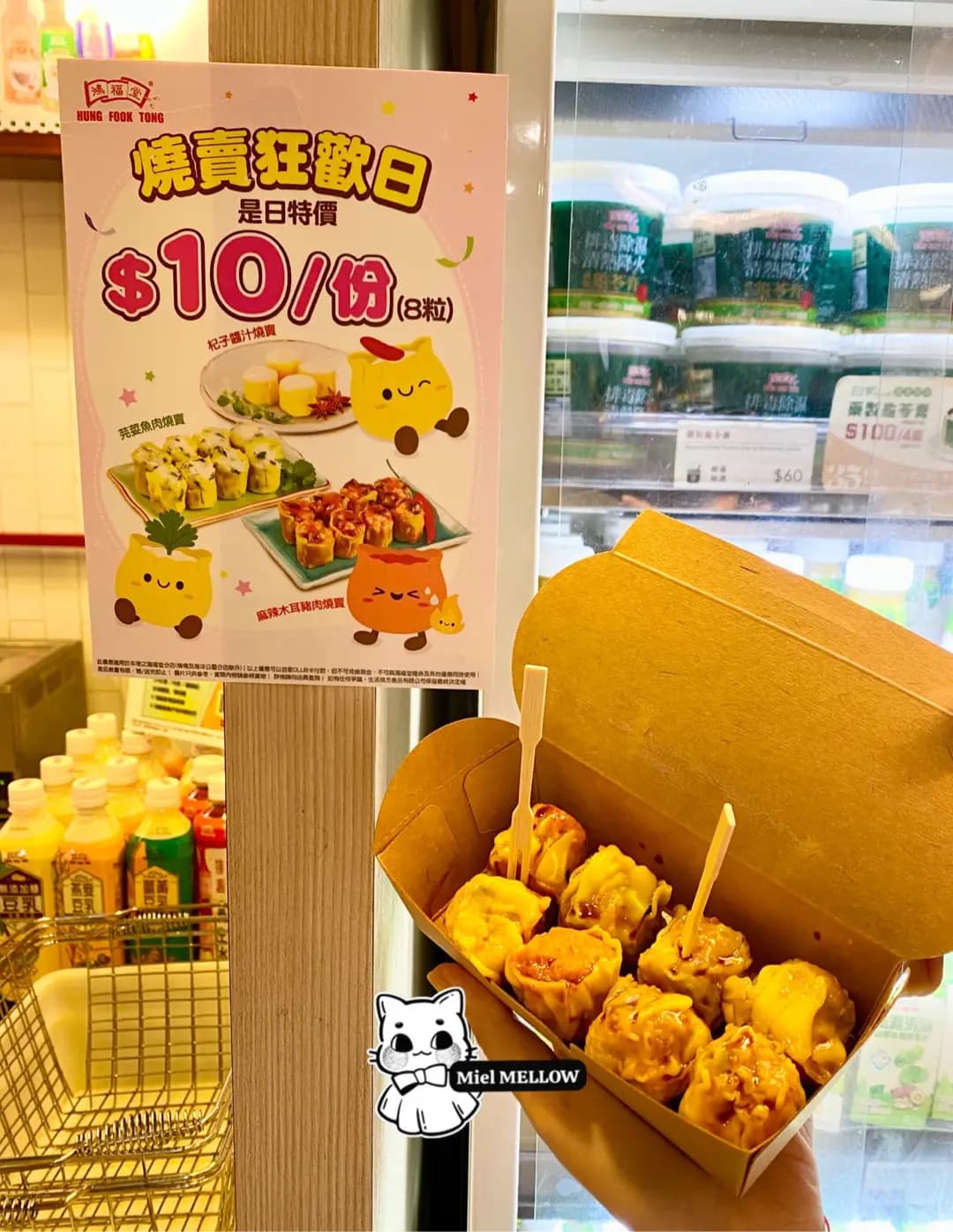 鴻福堂 photo 6