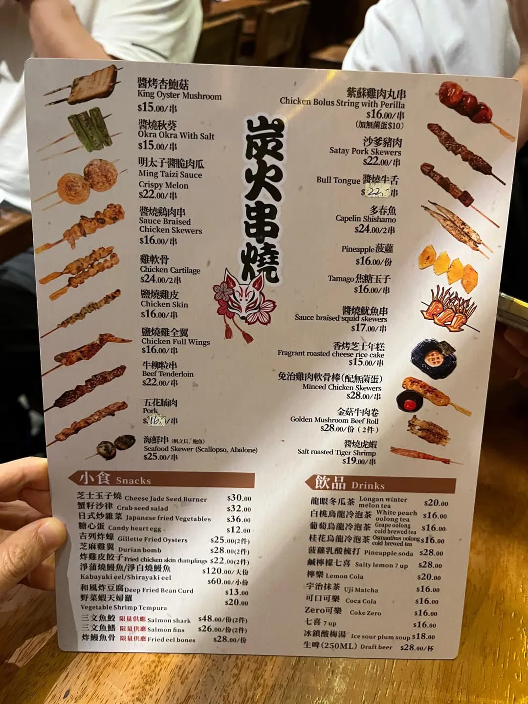 鰻一炭燒鰻魚飯 photo 2