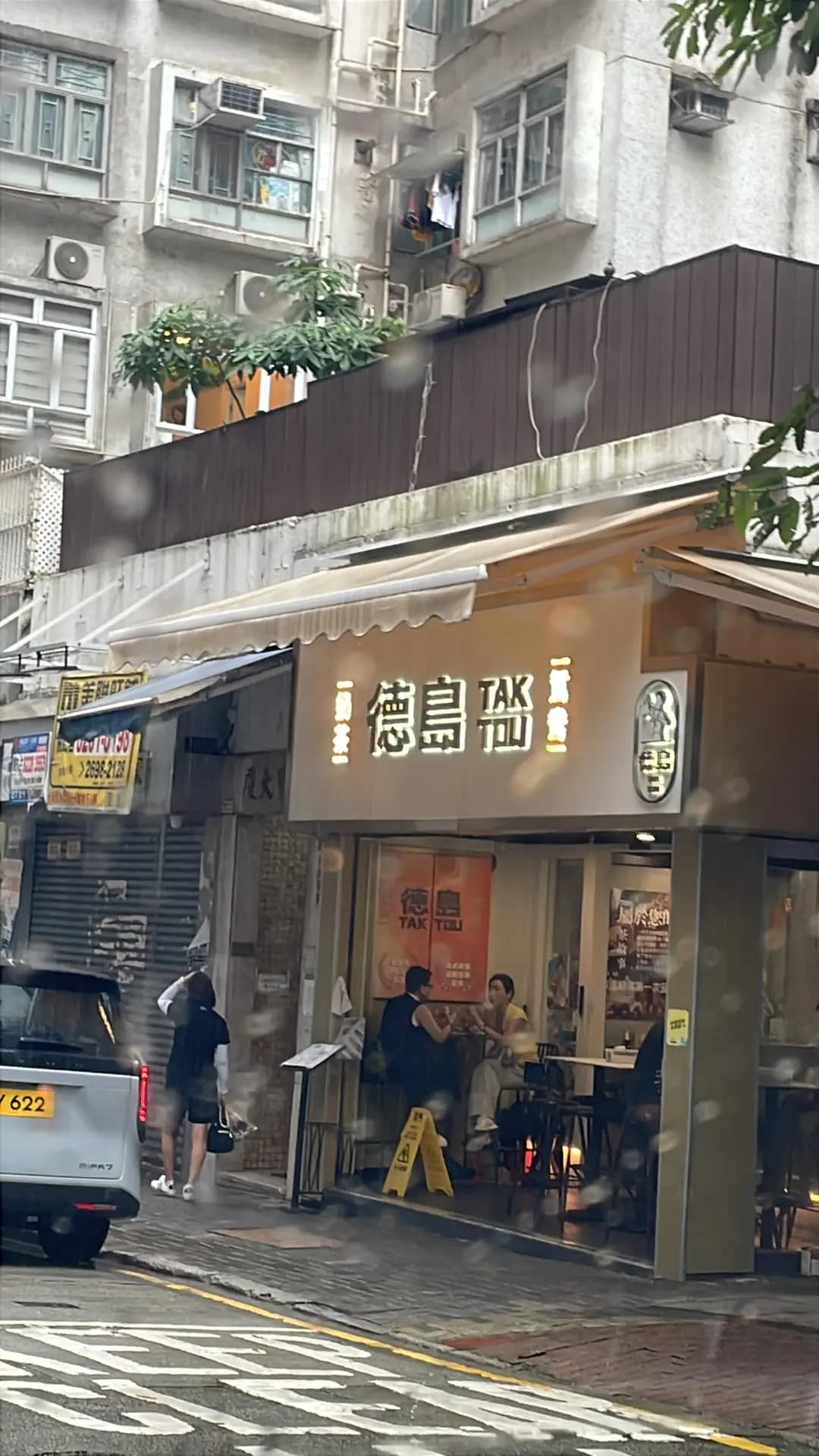 德島 photo 3