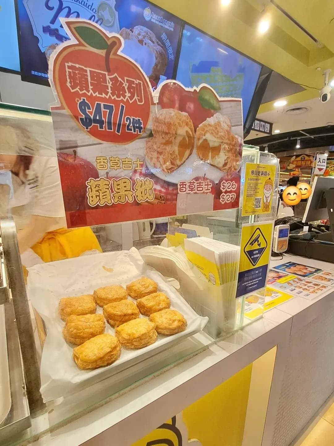 Beard Papa's (康怡廣場南座) photo 2