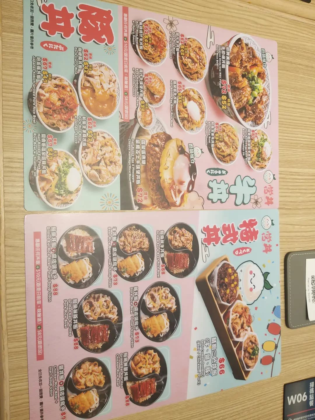 営丼 photo 5