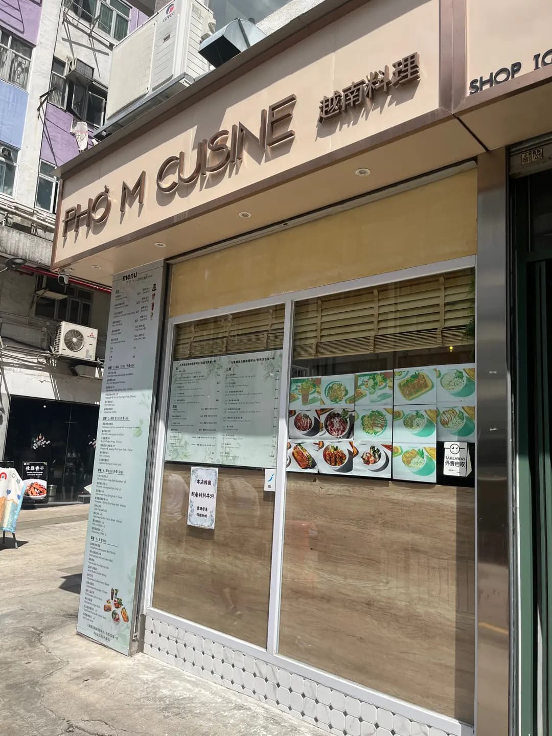 越南料理 photo 8