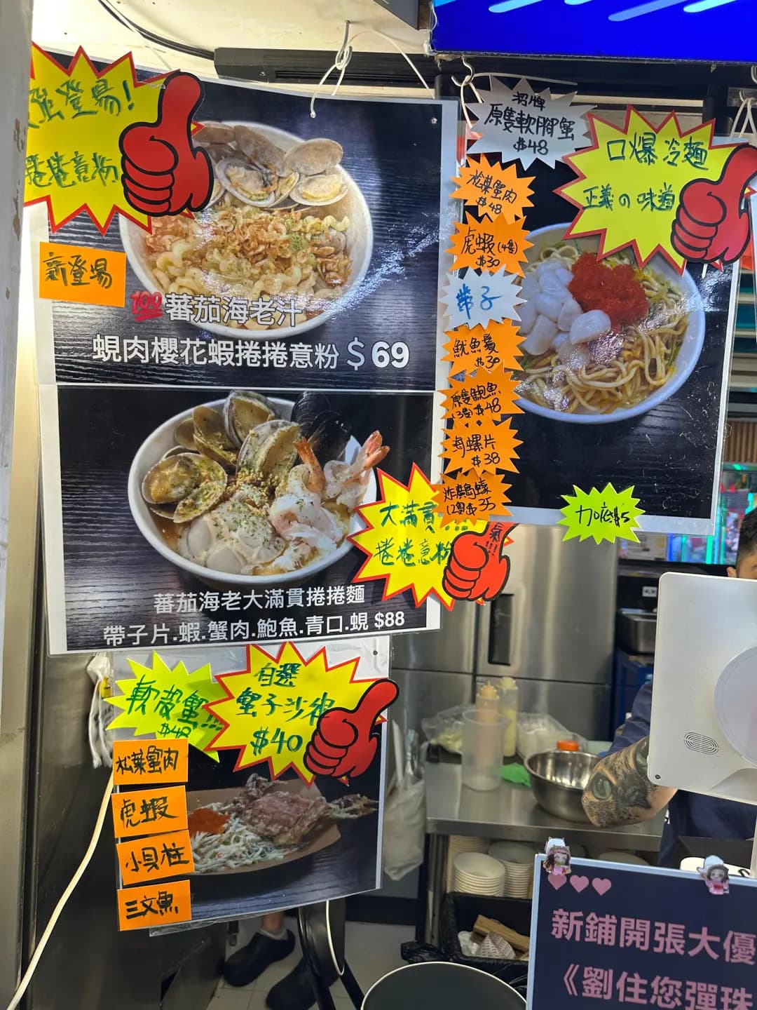 正義朋友 photo 5