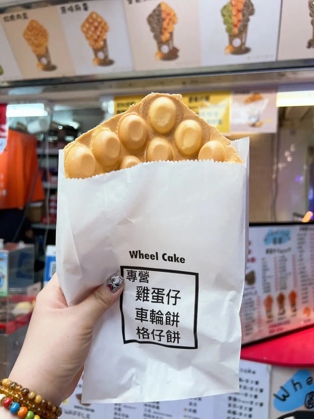 圓圓車輪餅 photo 3
